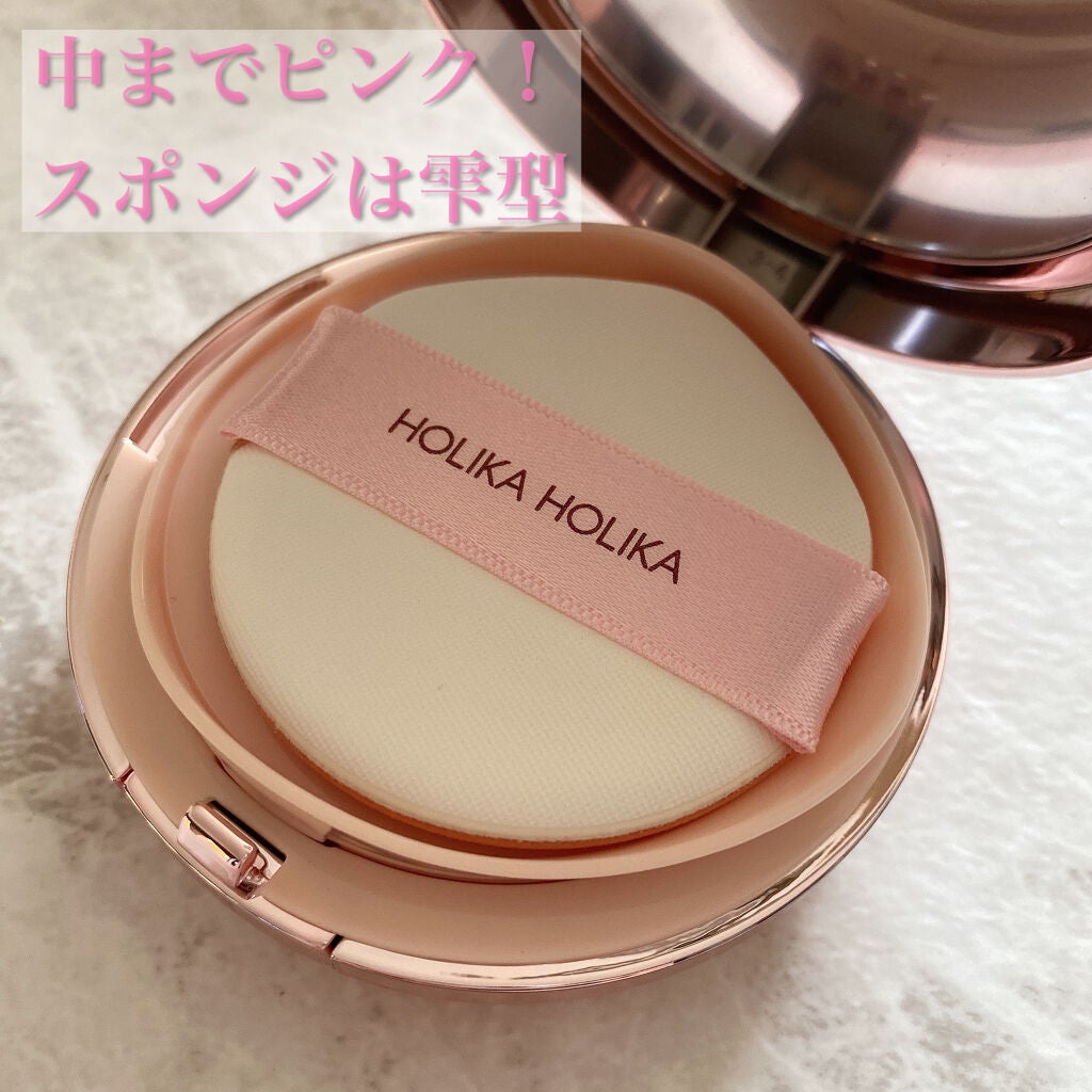 ストロビングウォーターブリリアンスクッション/HOLIKA HOLIKA/クッションファンデーションを使ったクチコミ(3枚目)