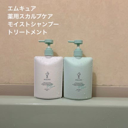 Scalp Care&Moist 薬用シャンプー/薬用トリートメント/MQURE/市販シャンプーを使ったクチコミ(1枚目)