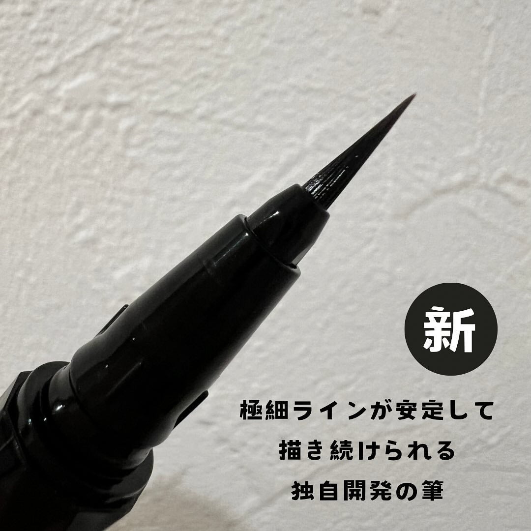 スーパーシャープライナーEX4.0/KATE/リキッドアイライナーを使ったクチコミ(5枚目)