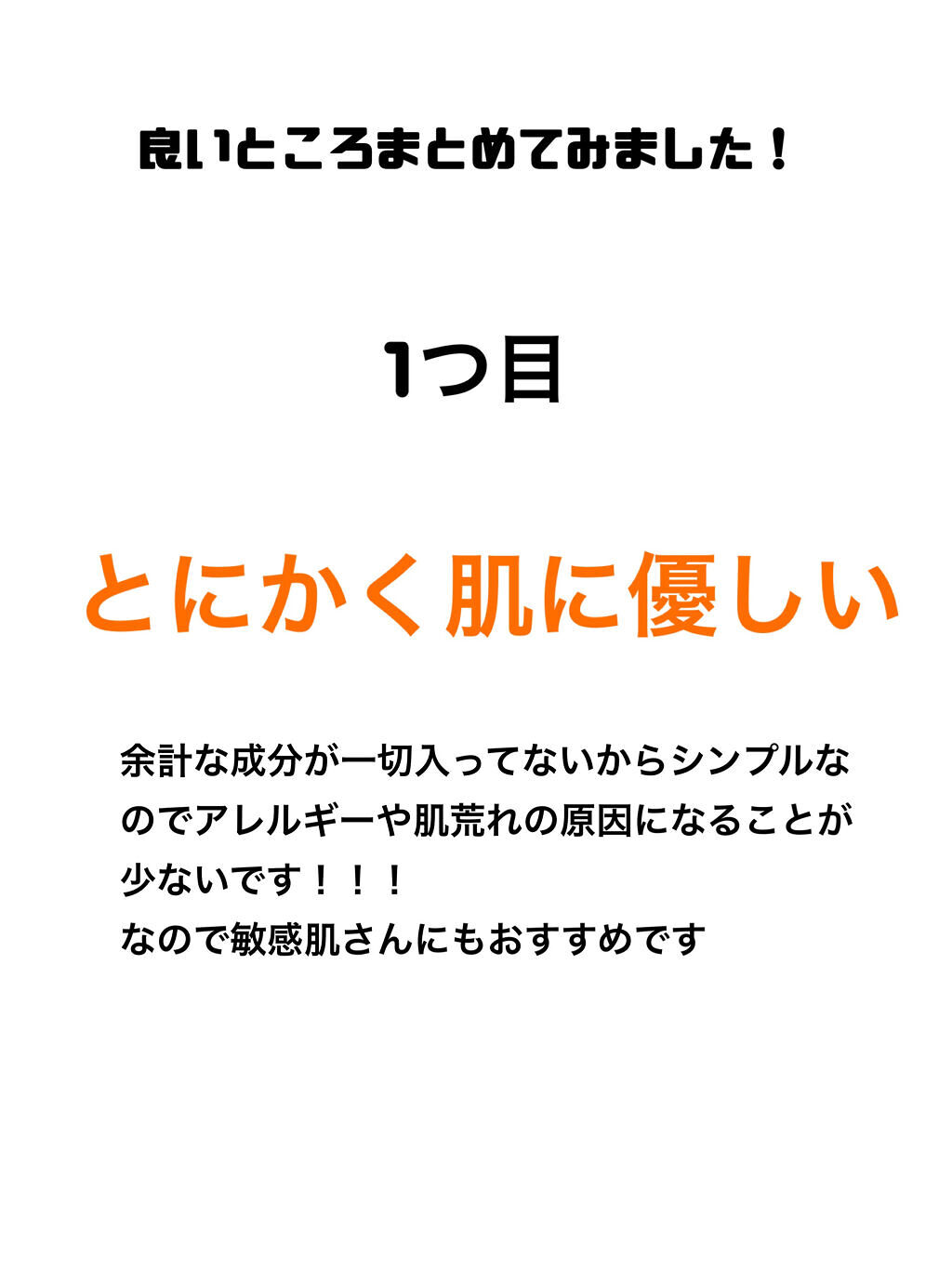 泡洗顔/ちふれ/泡洗顔を使ったクチコミ（2枚目）