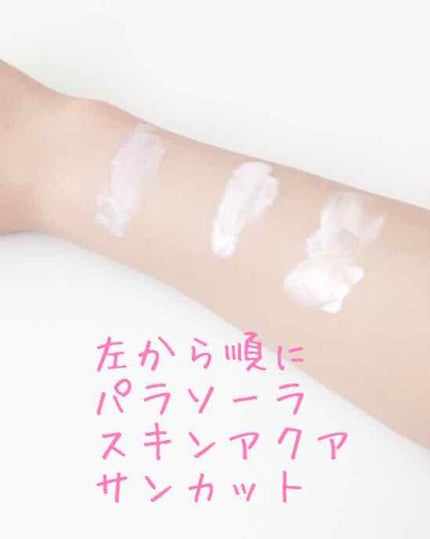 スキンアクア トーンアップUVエッセンス/スキンアクア/日焼け止めクリームを使ったクチコミ(2枚目)