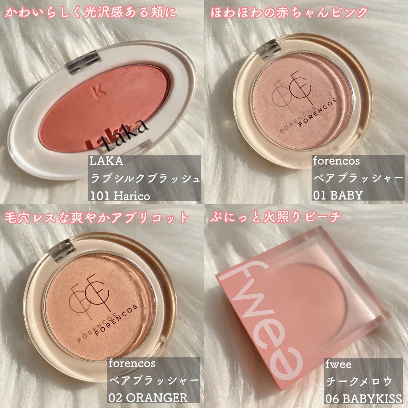 トゥルーディメンショングロウチーク/hince/パウダーチークを使ったクチコミ(5枚目)