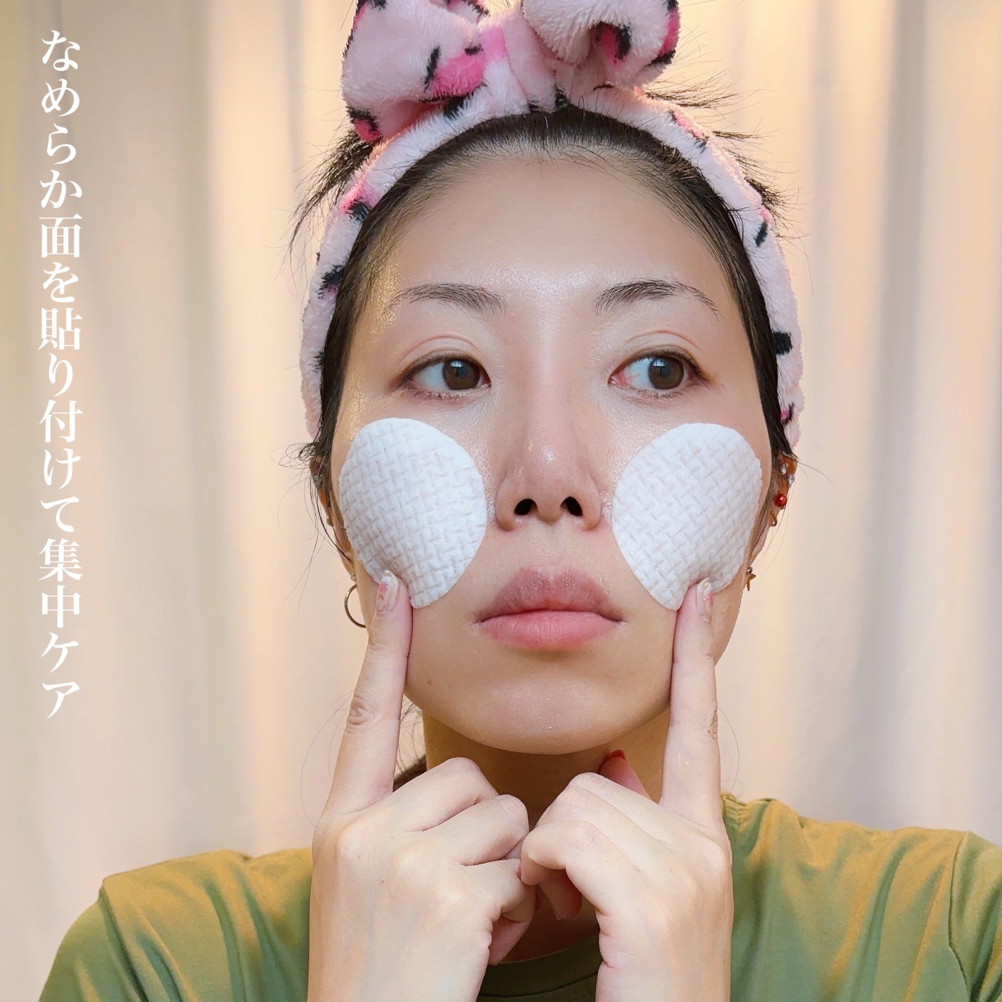ミラクルトーニング ウォーターパッド/OHUI/化粧水を使ったクチコミ(6枚目)