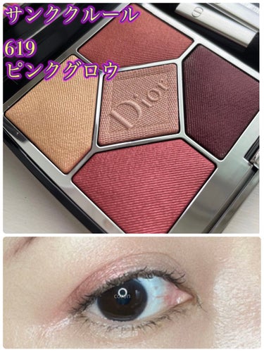 【旧】サンク クルール クチュール 619 ピンク グロウ（生産終了）/Dior/アイシャドウパレットを使ったクチコミ（1枚目）