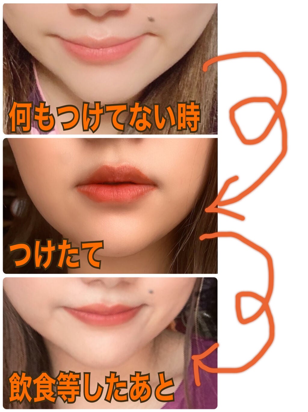 ゼロベルベットティント/rom&nd/リップティントを使ったクチコミ(2枚目)