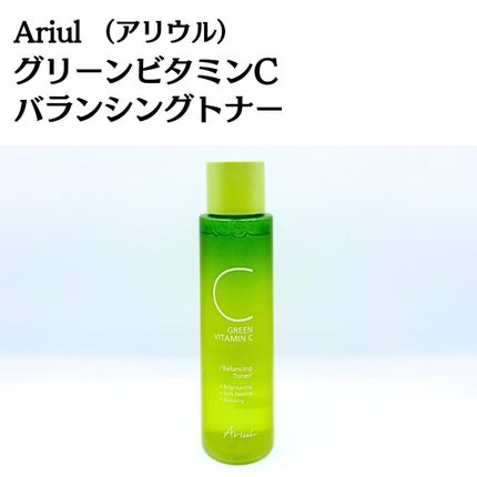 アリウル グリーンビタミンC バランシングトナー/Ariul/化粧水を使ったクチコミ(3枚目)
