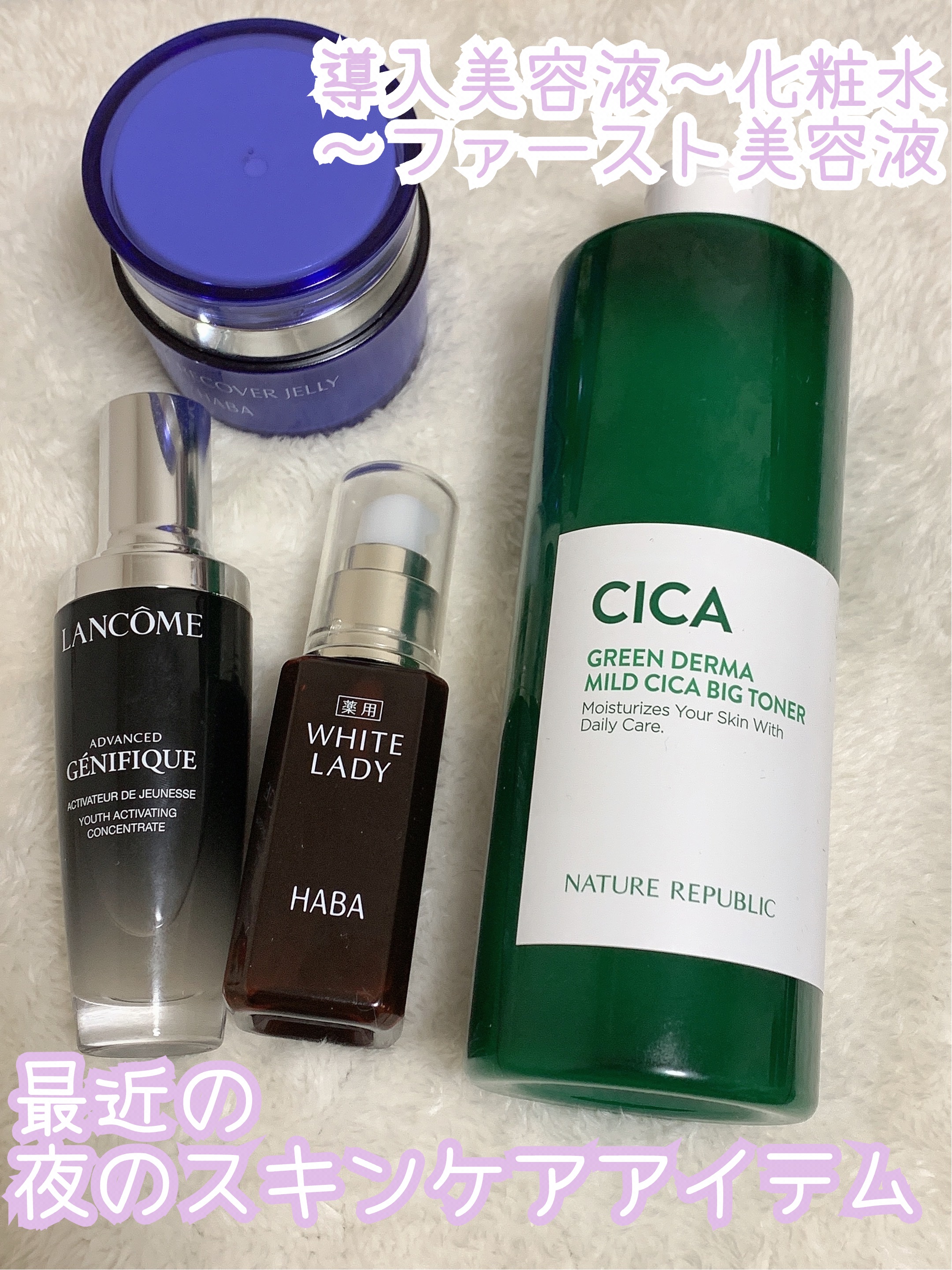 グリーン ダーマCICAビックトナー/ネイチャーリパブリック/化粧水を使ったクチコミ（1枚目）