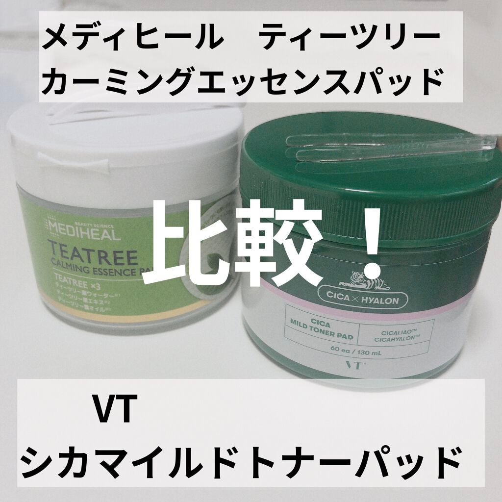 CICA マイルドトナーパッド/VT/トナーパッドを使ったクチコミ(1枚目)