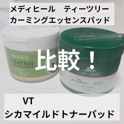 CICA マイルドトナーパッド/VT/トナーパッドを使ったクチコミ(1枚目)