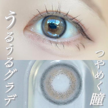 i-DOL メイドのクチコミ「大好きなMADEシリーズのカラコン💎🫧
とにかくうるうるちゅるちゅる🥹
『MOOD BROWN.....」（1枚目）