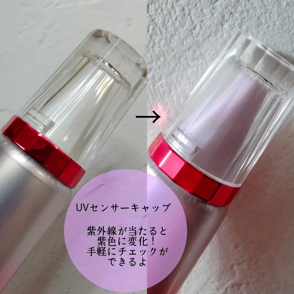 D-UVクリア ホワイトソリューション/アスタリフト/日焼け止めクリームを使ったクチコミ（3枚目）