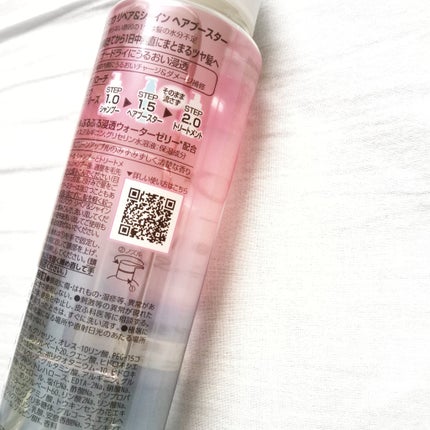 バスグロウ リペア&シャイン シャンプー / トリートメント/LUX/市販シャンプーを使ったクチコミ(6枚目)