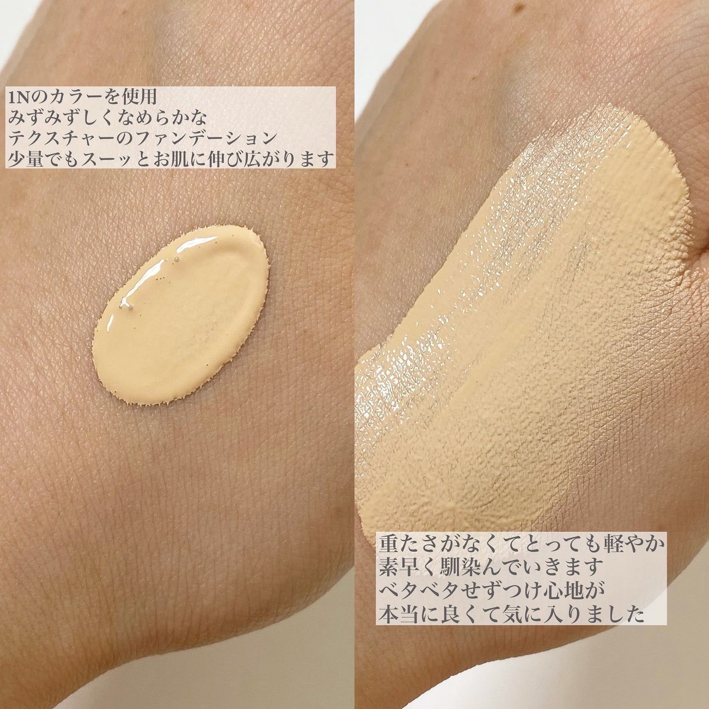 プリズム・リーブル・グロウ・セラム・ ファンデーション/GIVENCHY/リキッドファンデーションを使ったクチコミ(3枚目)