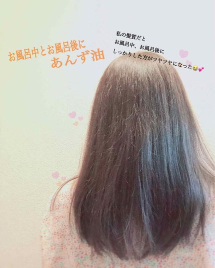 柳屋 あんず油/柳屋あんず油/ヘアオイルを使ったクチコミ(2枚目)