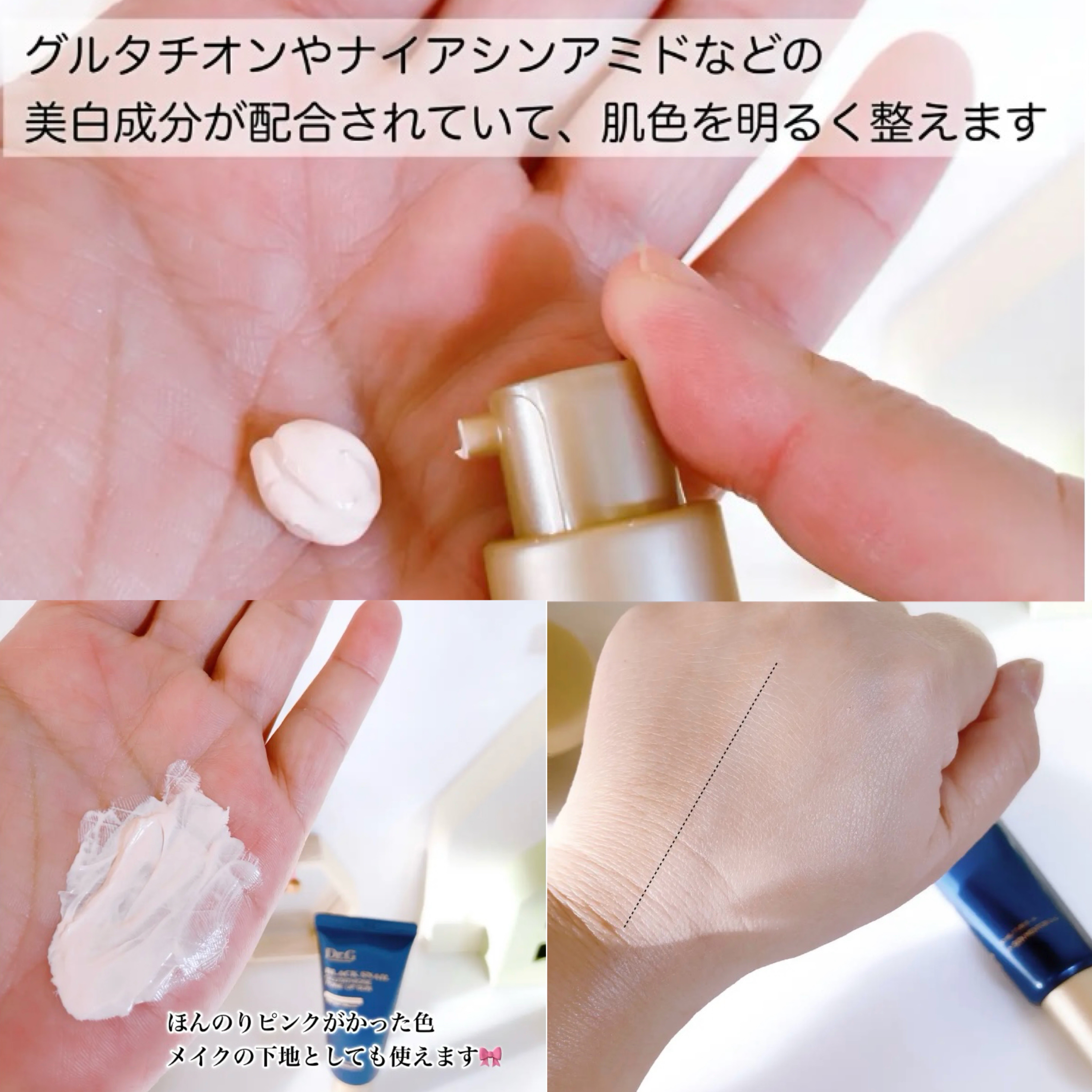 ロイヤルブラックスネイルクリーム/Dr.G/フェイスクリームを使ったクチコミ（3枚目）