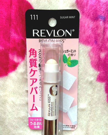 レブロン キス シュガー スクラブ/REVLON/リップスクラブを使ったクチコミ(1枚目)