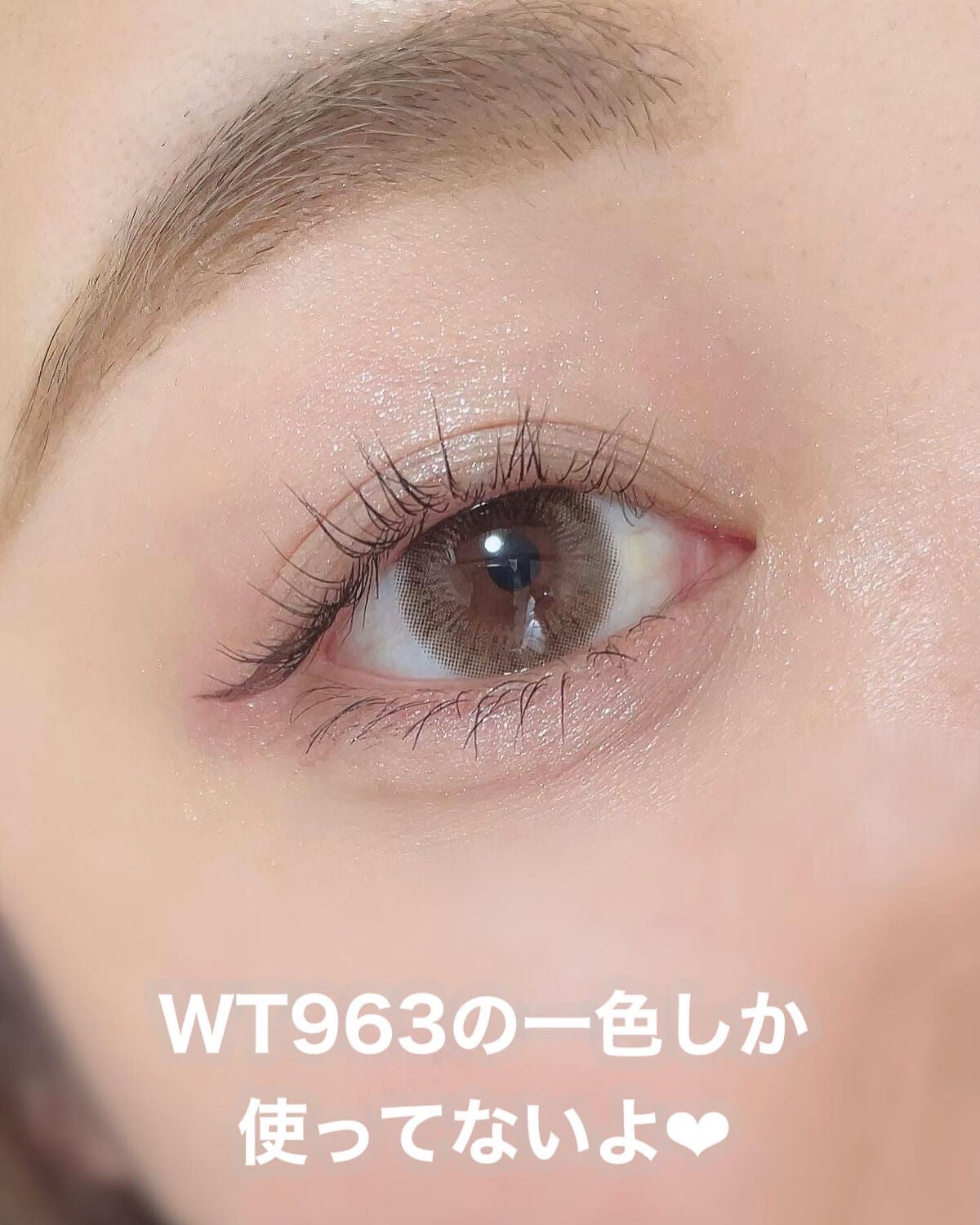 ごんす@YouTube始めました on LIPS 「《マジョマジョ 色々使える白ラメ❤︎》マジョマジョの単色アイシ..」(5枚目)