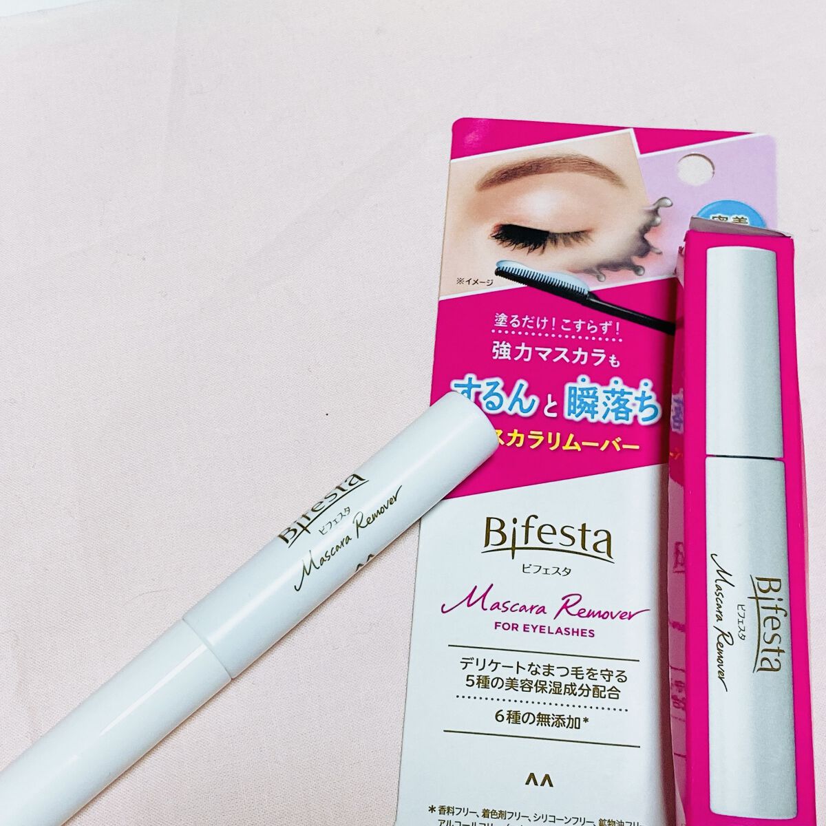 マスカラリムーバー/ビフェスタ/ポイントメイクリムーバーを使ったクチコミ（2枚目）