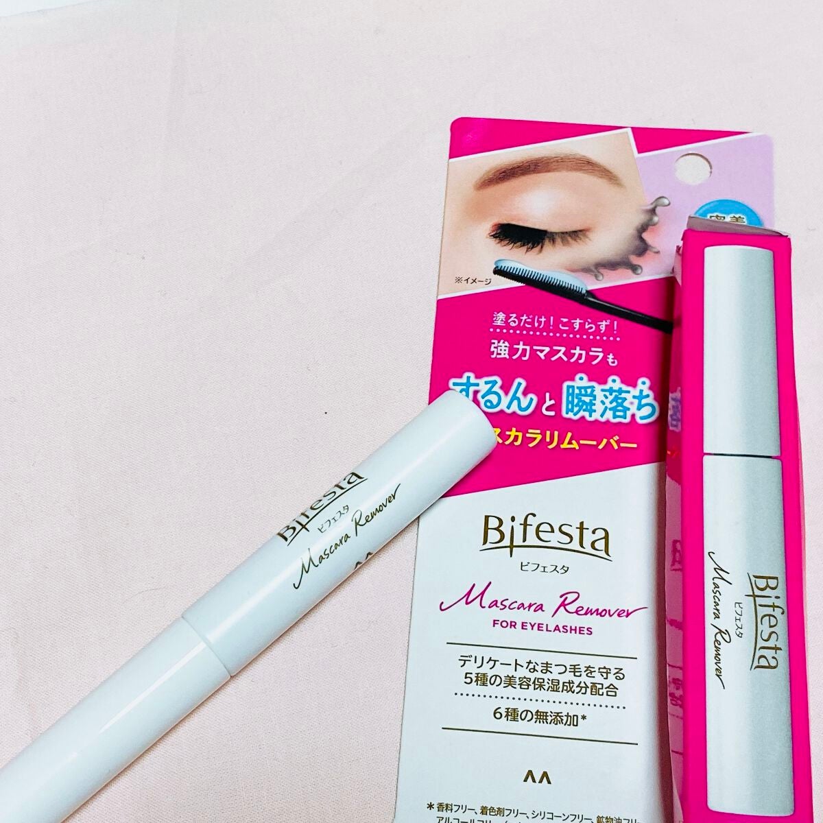 マスカラリムーバー/ビフェスタ/ポイントメイクリムーバーを使ったクチコミ(2枚目)