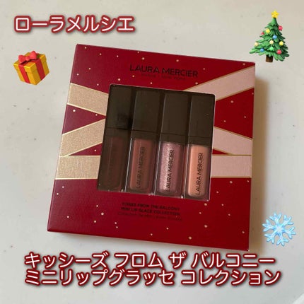 キッシーズ フロム ザ バルコニー ミニ リップグラッセ コレクション/ローラ メルシエ/メイクアップキットを使ったクチコミ(1枚目)