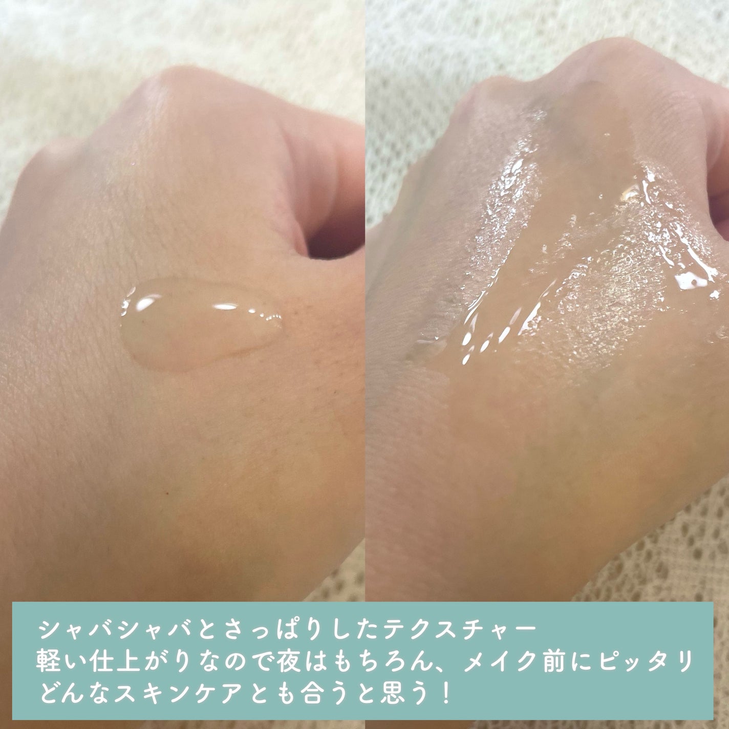 TXトーニングエッセンス2000/VT/美容液を使ったクチコミ(3枚目)