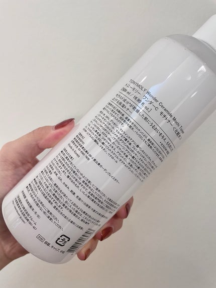 Wonder Ceramide Mochi Toner(トニーモリーワンダーCモチトナー)/TONYMOLY/化粧水を使ったクチコミ(4枚目)