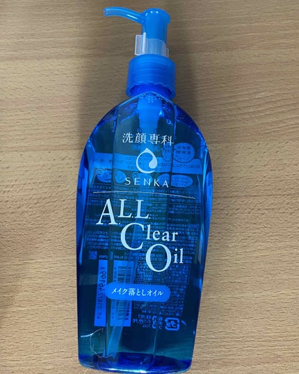 オールクリアオイル/SENKA(専科)/オイルクレンジングを使ったクチコミ(1枚目)
