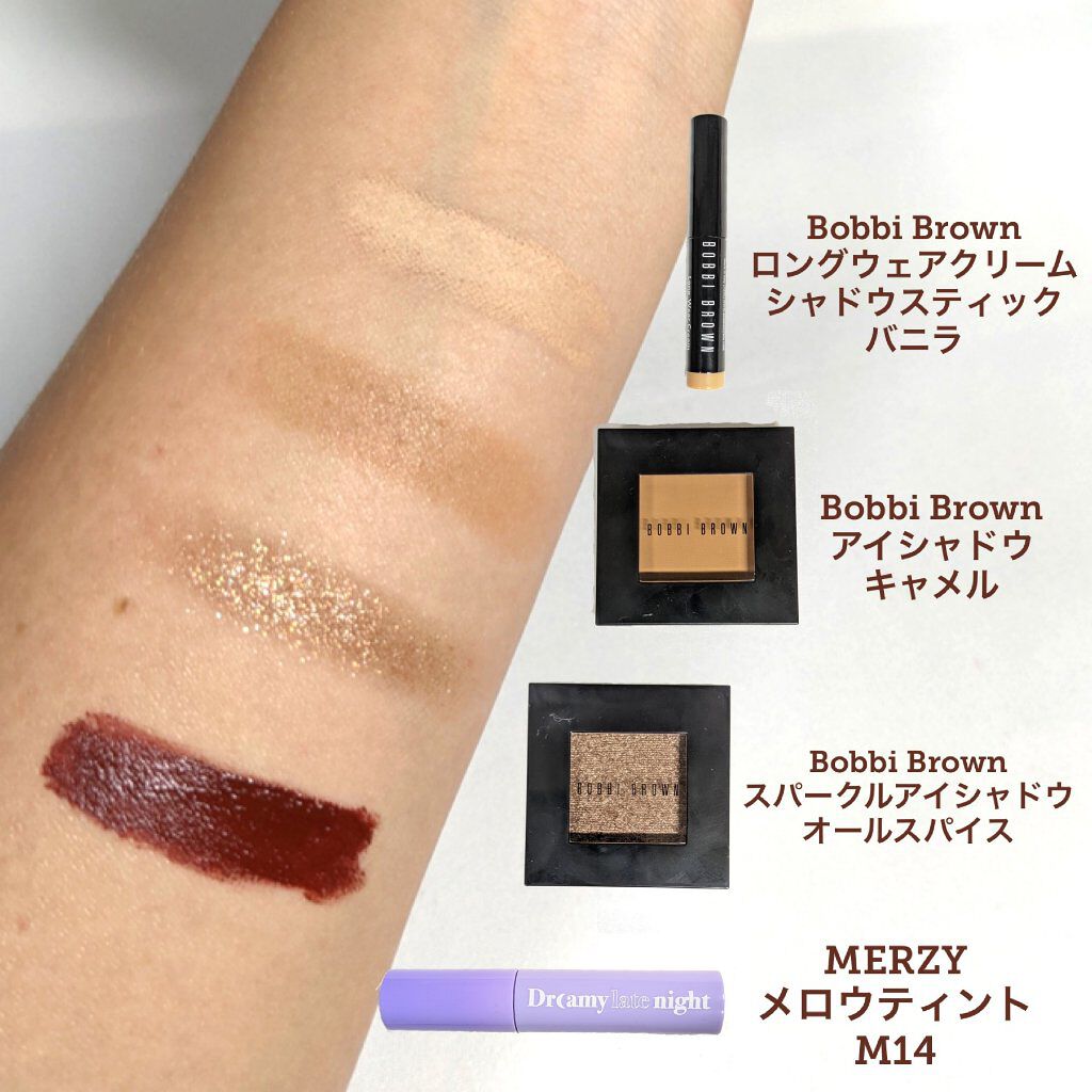アイシャドウ　 05 キャメル/BOBBI BROWN/単色アイシャドウを使ったクチコミ（2枚目）