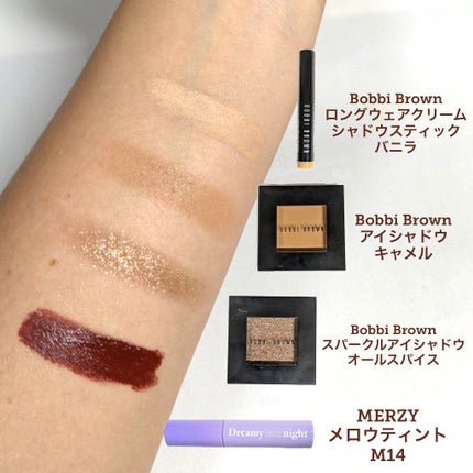 ロングウェア クリーム シャドウ スティック/BOBBI BROWN/スティックアイシャドウを使ったクチコミ(2枚目)