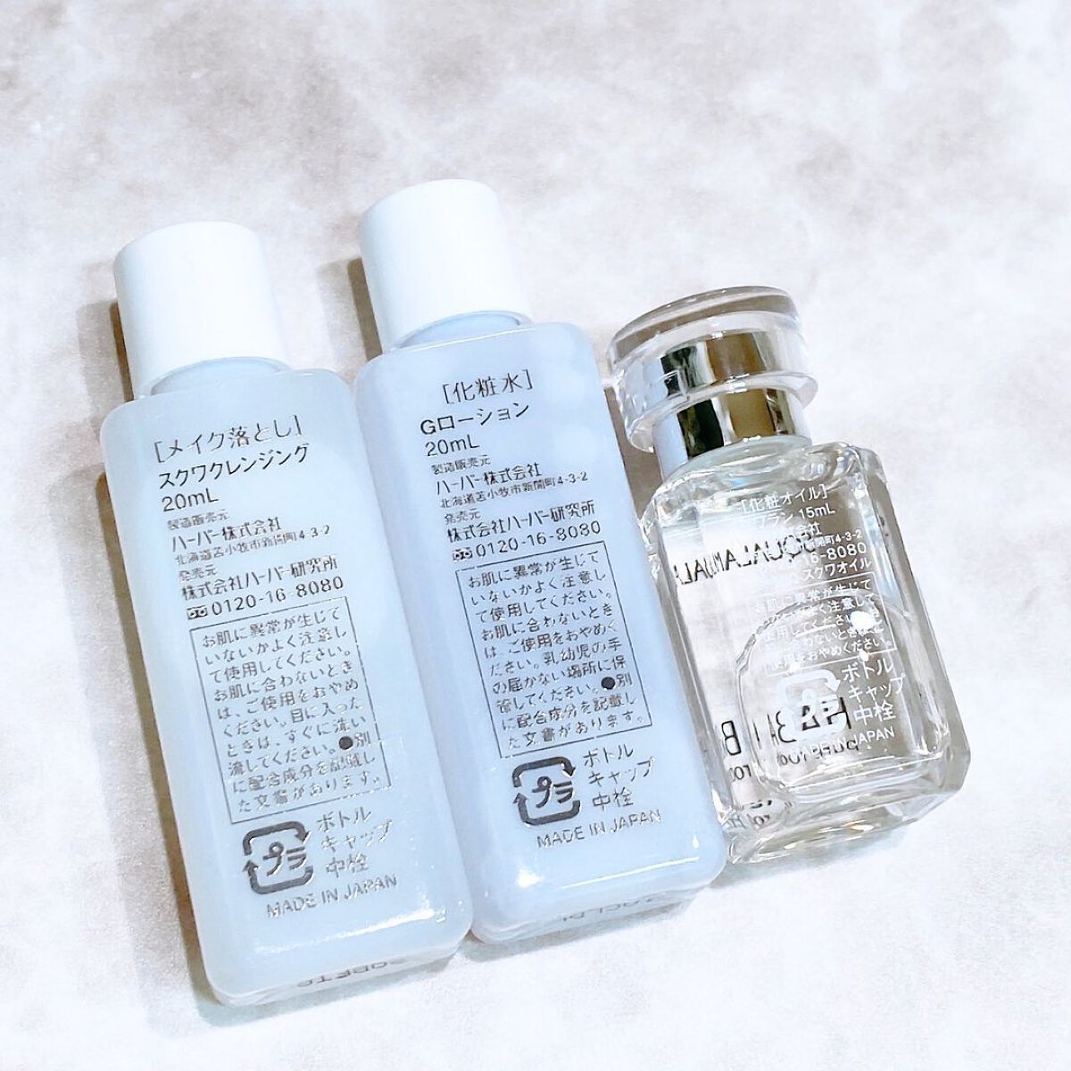 高品位「スクワラン」/HABA/フェイスオイルを使ったクチコミ(5枚目)