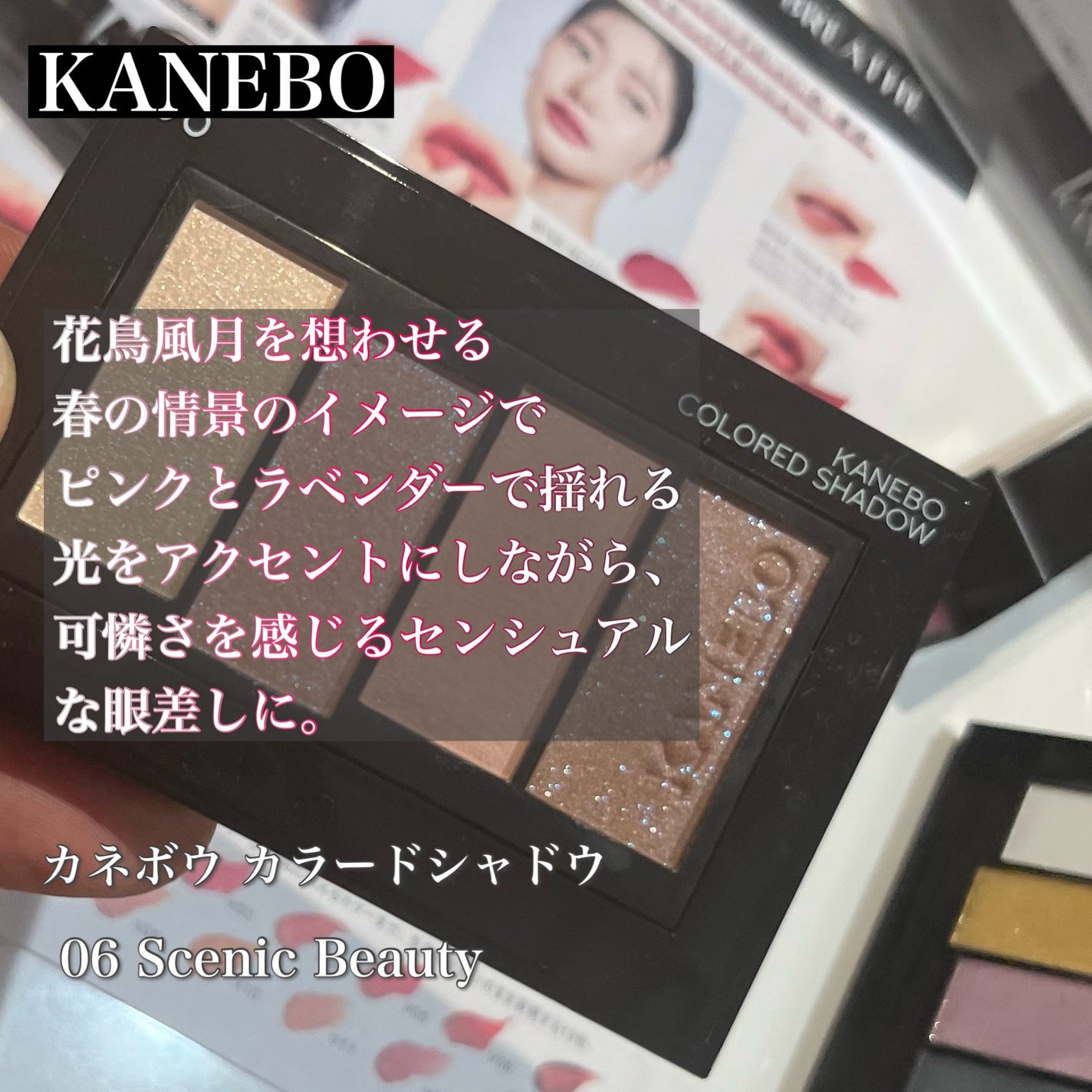 デザイニングカラーリクイド/KANEBO/リキッドコンシーラーを使ったクチコミ(4枚目)