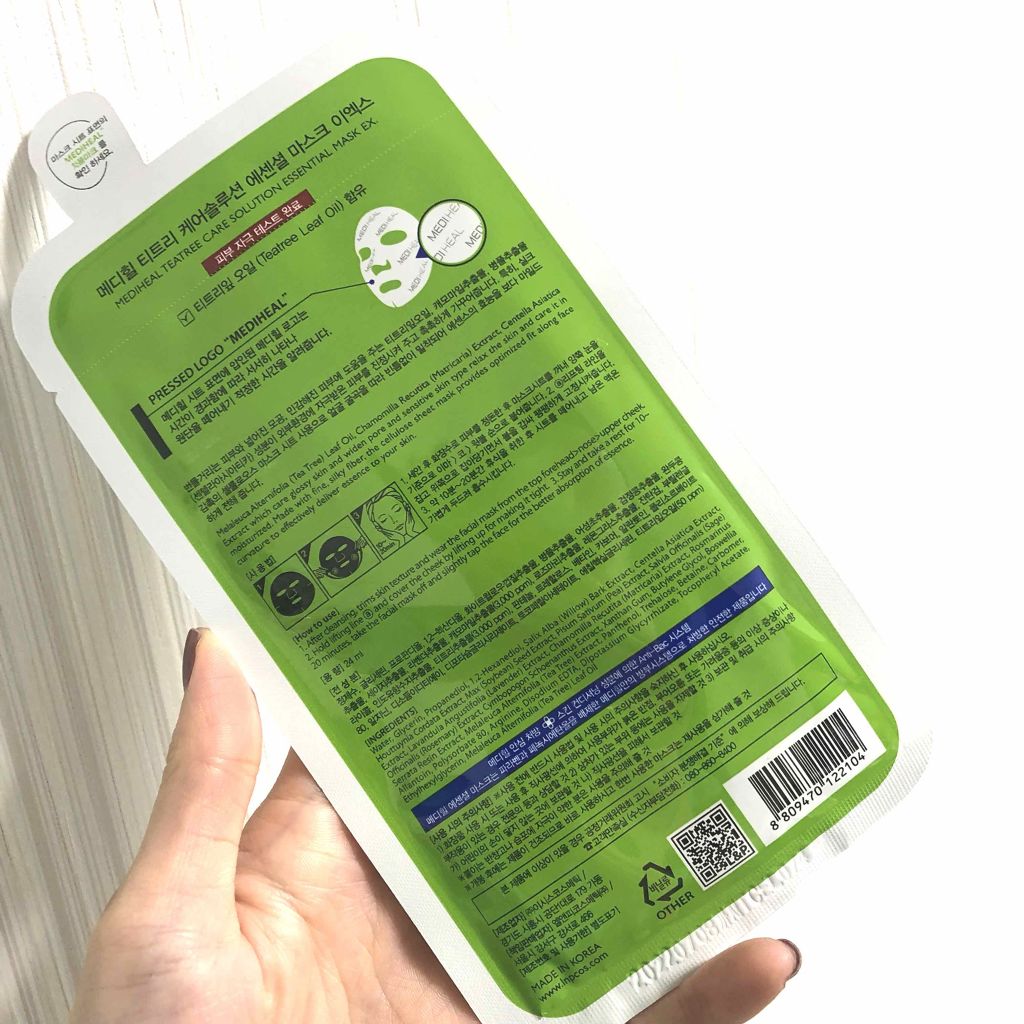 ティーツリーケアソリューション アンプルマスクJEX/MEDIHEAL/シートマスク・パックを使ったクチコミ(2枚目)