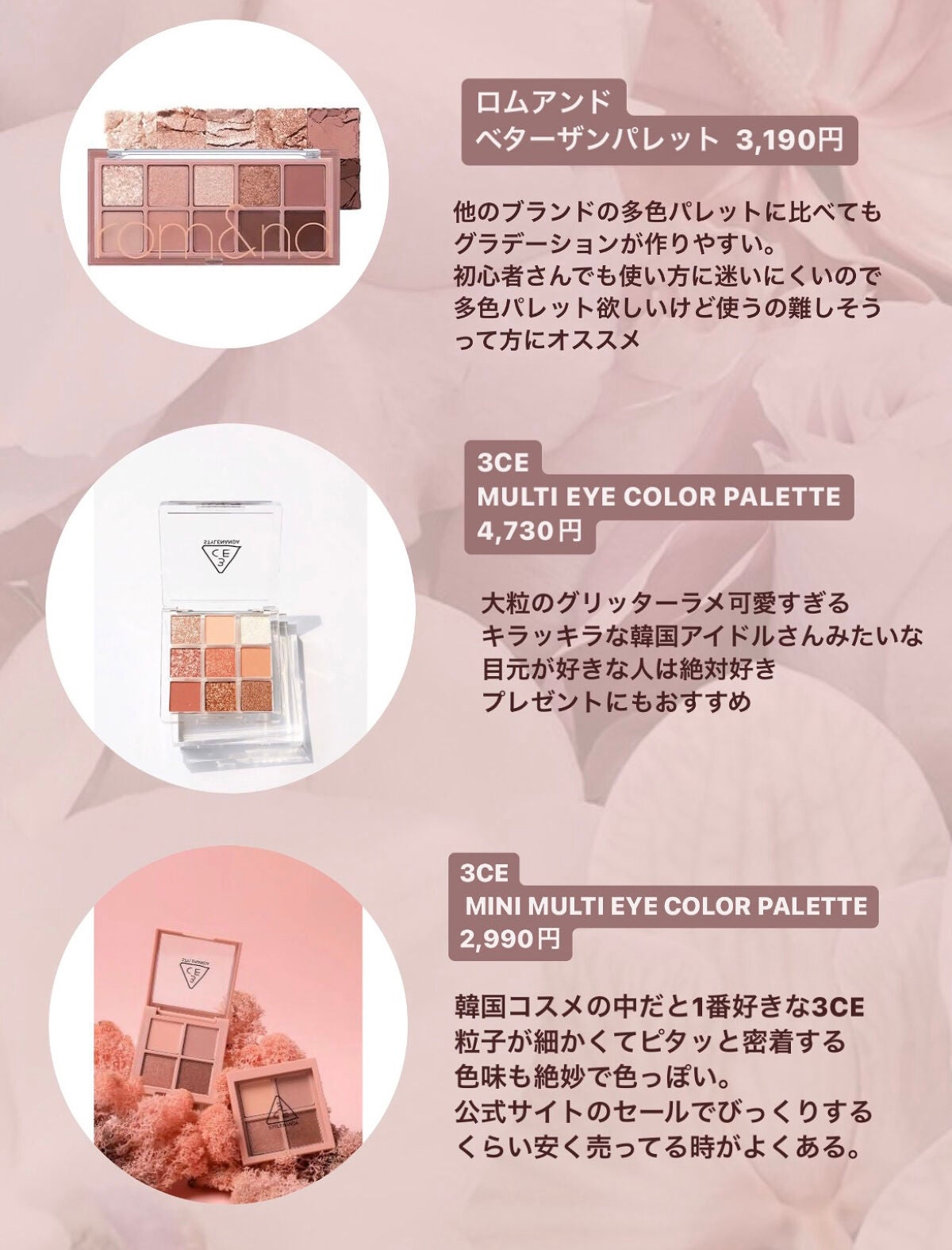 トーンアップアイシャドウ/CEZANNE/アイシャドウパレットを使ったクチコミ(5枚目)