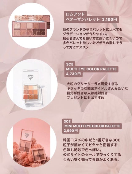 トーンアップアイシャドウ/CEZANNE/アイシャドウパレットを使ったクチコミ(5枚目)