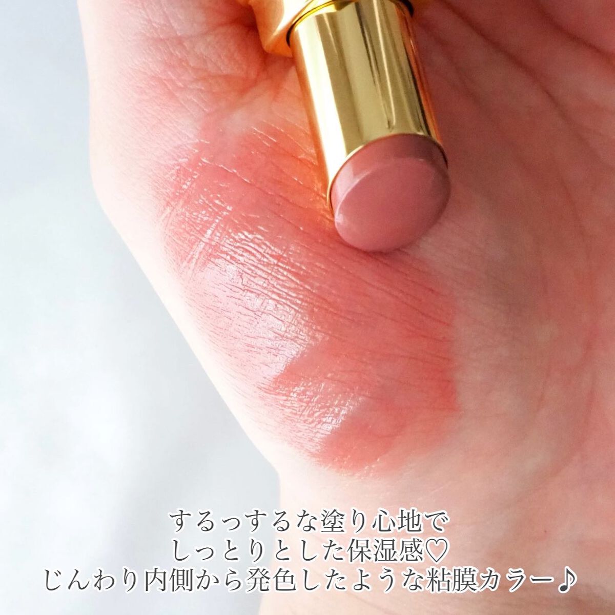 ルージュ ココ フラッシュ 116 イージー ドゥ シャネル/CHANEL/口紅を使ったクチコミ（3枚目）