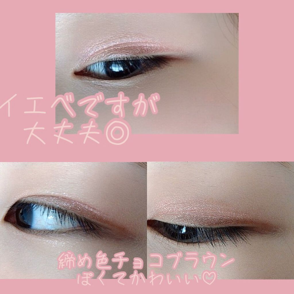 パーフェクトスタイリストアイズ/キャンメイク/アイシャドウパレットを使ったクチコミ（3枚目）