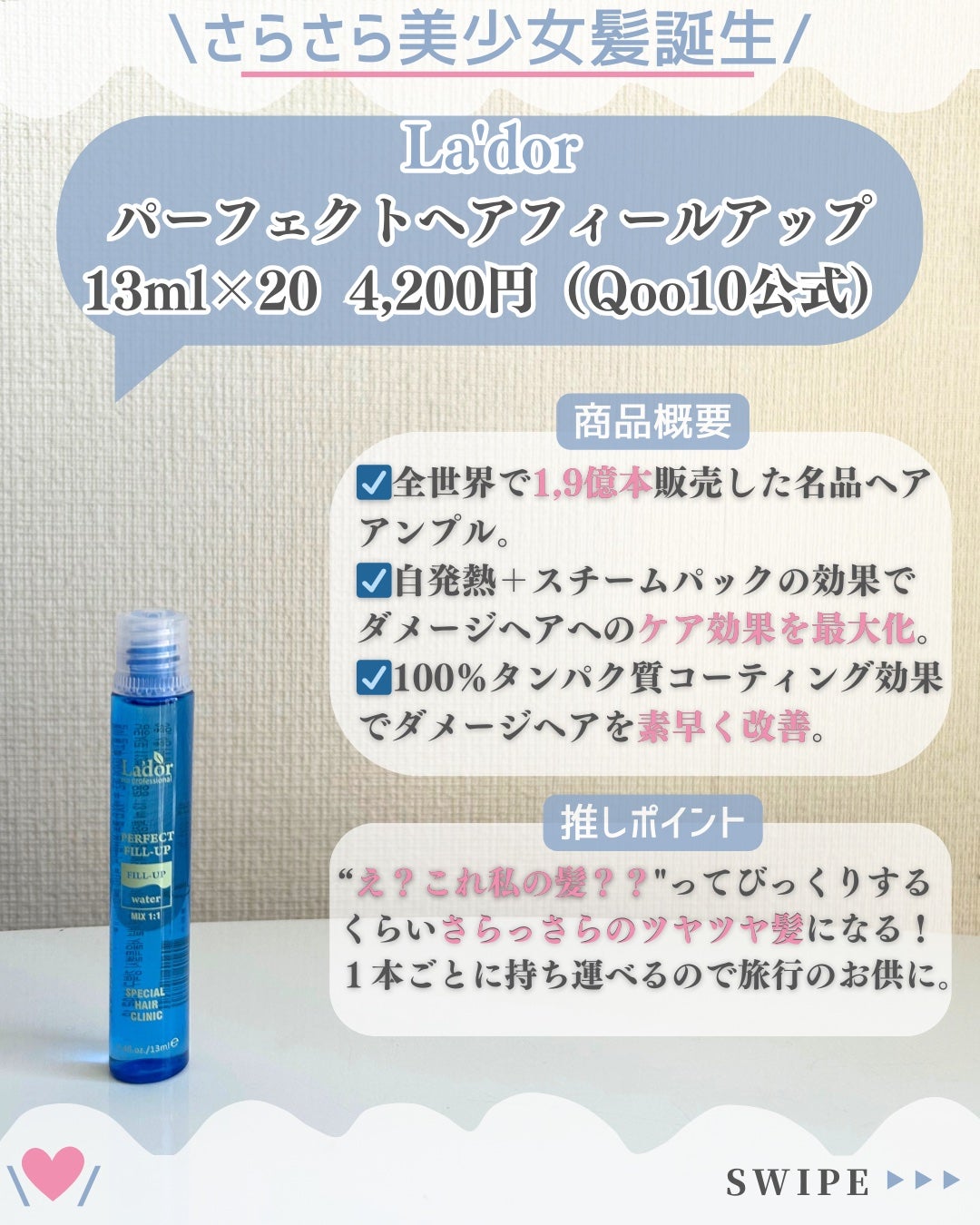 Ultra Whitening Perfect Ampoule/MIGUHARA/美容液を使ったクチコミ(7枚目)