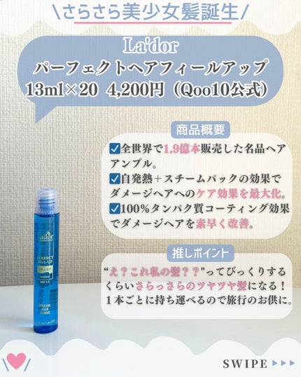 Ultra Whitening Perfect Ampoule/MIGUHARA/美容液を使ったクチコミ(7枚目)