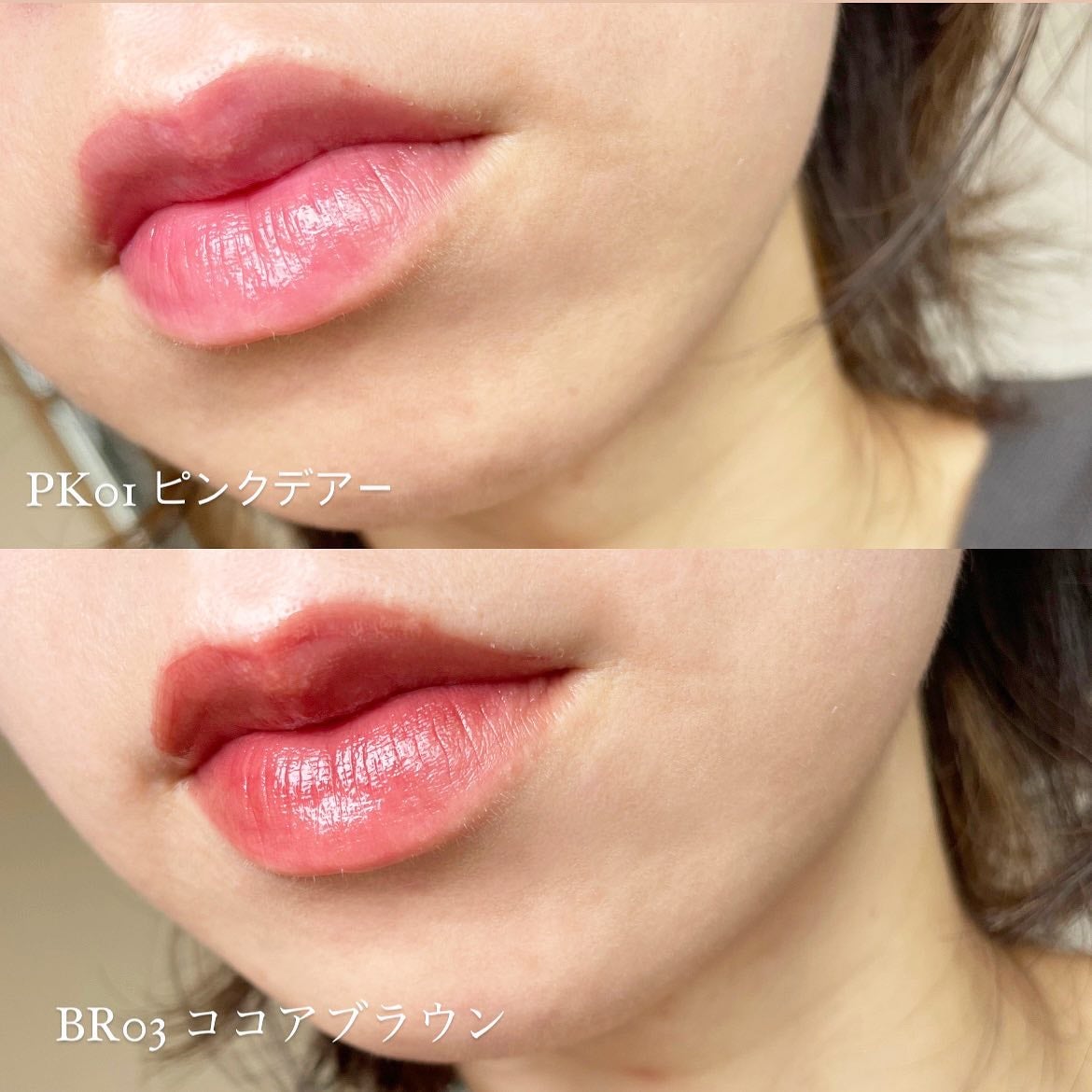 アンドバイロムアンド グラッシーボムティント/&nd by rom&nd/リップティントを使ったクチコミ(3枚目)