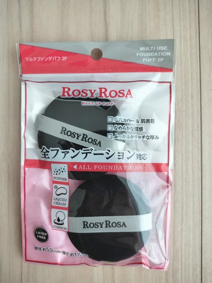 マルチファンデパフ 2P/ロージーローザ/パフ・スポンジを使ったクチコミ(1枚目)