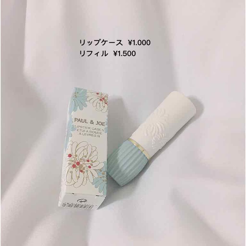 リップスティック トリートメント/PAUL & JOE BEAUTE/リップケアを使ったクチコミ（2枚目）