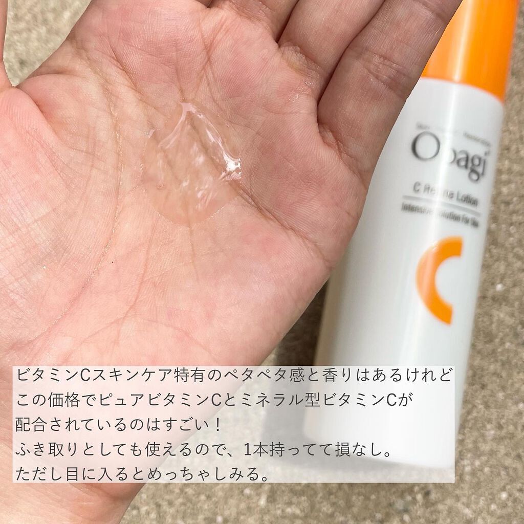 5C バリア セラム/TSUDA SETSUKO/美容液を使ったクチコミ（3枚目）