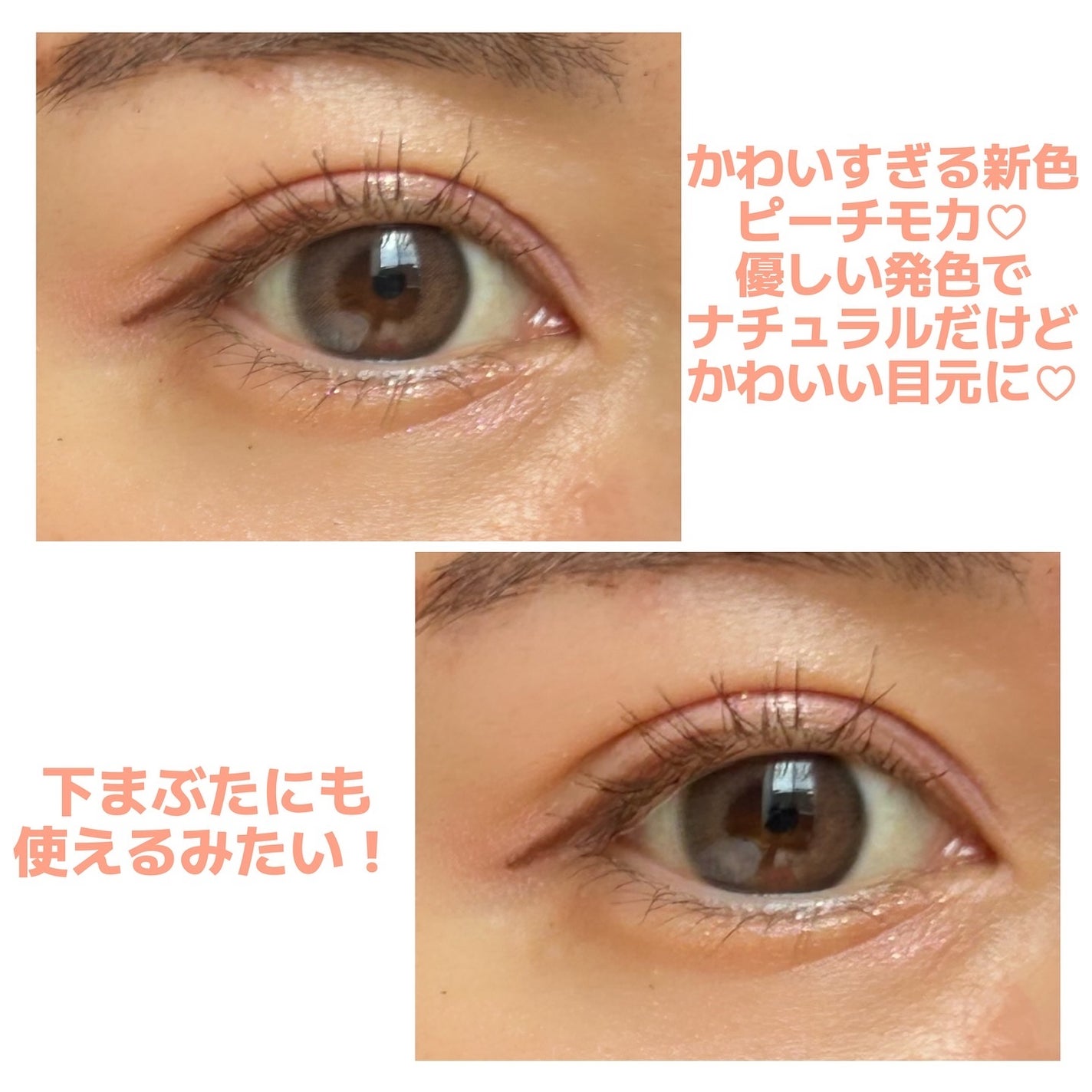 シルキーリキッドアイライナーWP/D-UP/リキッドアイライナーを使ったクチコミ(3枚目)