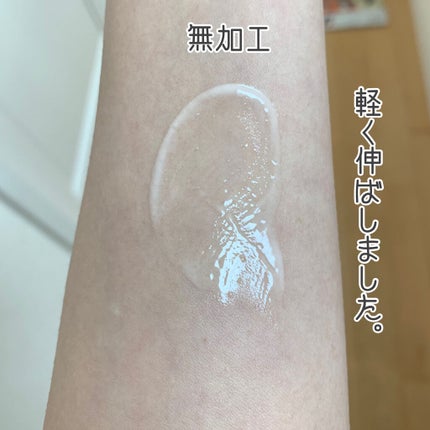 ウルトラ ブラーリング セラム プライマー/saat insight/化粧下地を使ったクチコミ(5枚目)