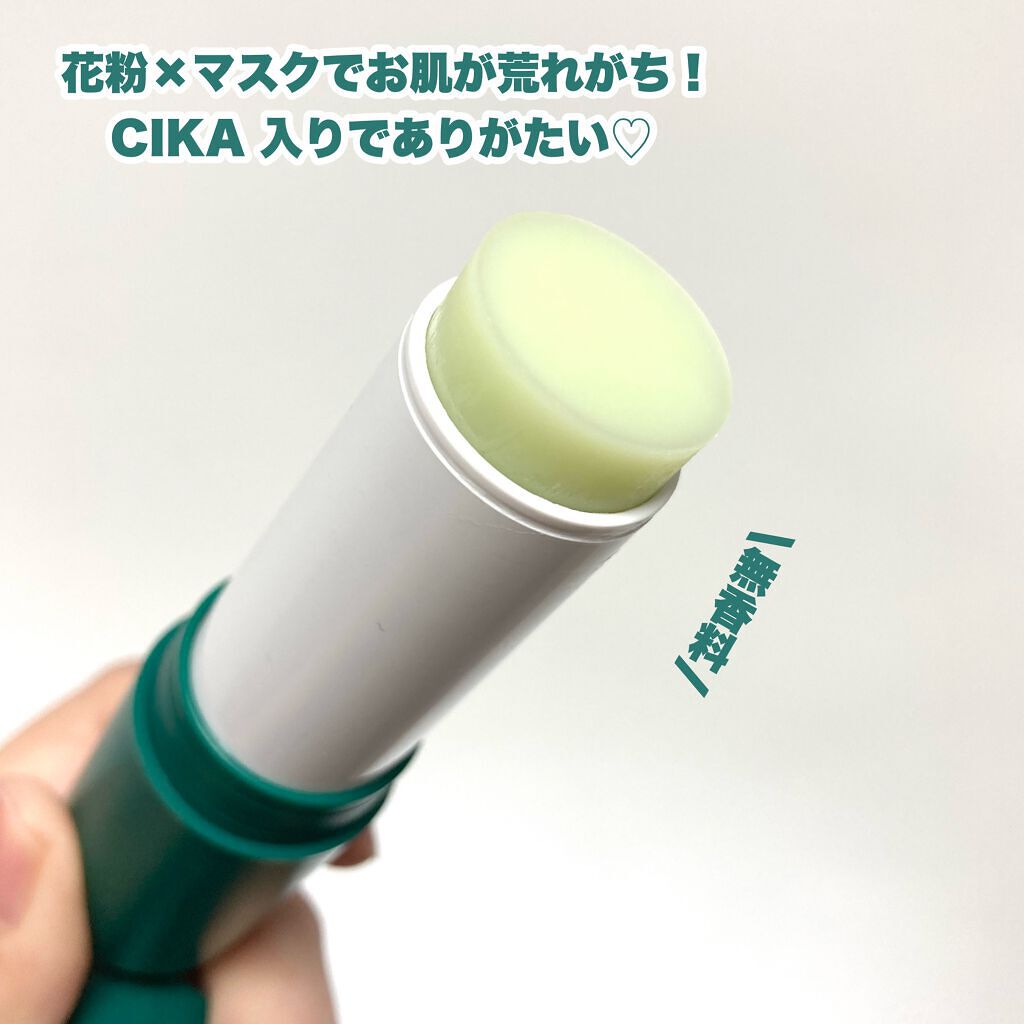 シカ ファーム カーミング マルチ バーム/Farmstay/フェイスバームを使ったクチコミ（3枚目）