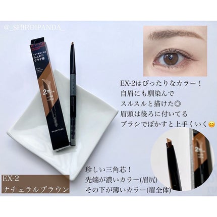 2カラーグラデーションブロウペンシル/KATE/アイブロウペンシルを使ったクチコミ(4枚目)