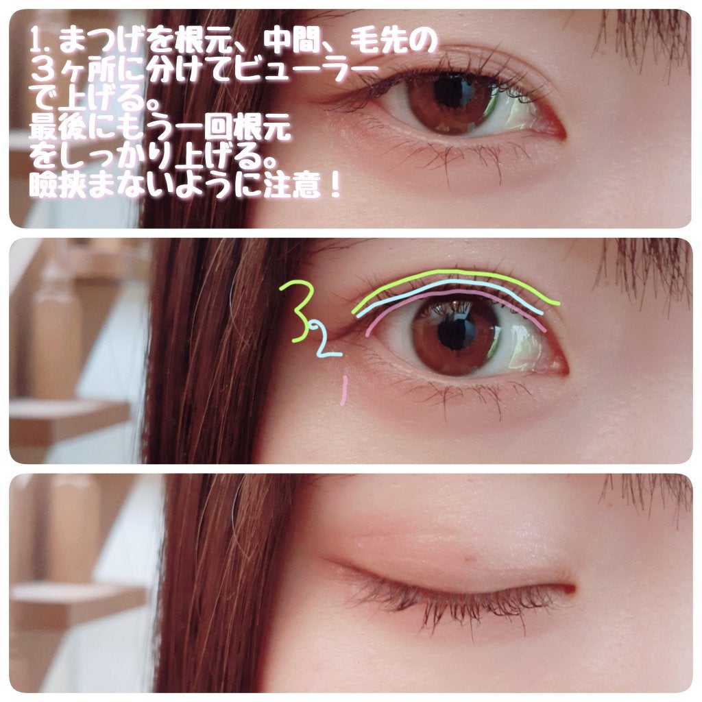 パーフェクトエクステンション マスカラ for カール/D-UP/マスカラを使ったクチコミ(2枚目)