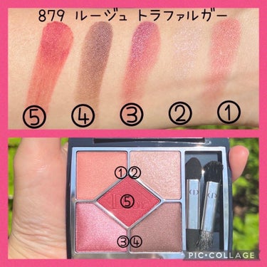 【旧】サンク クルール クチュール 879 ルージュ トラファルガー/Dior/アイシャドウパレットの画像