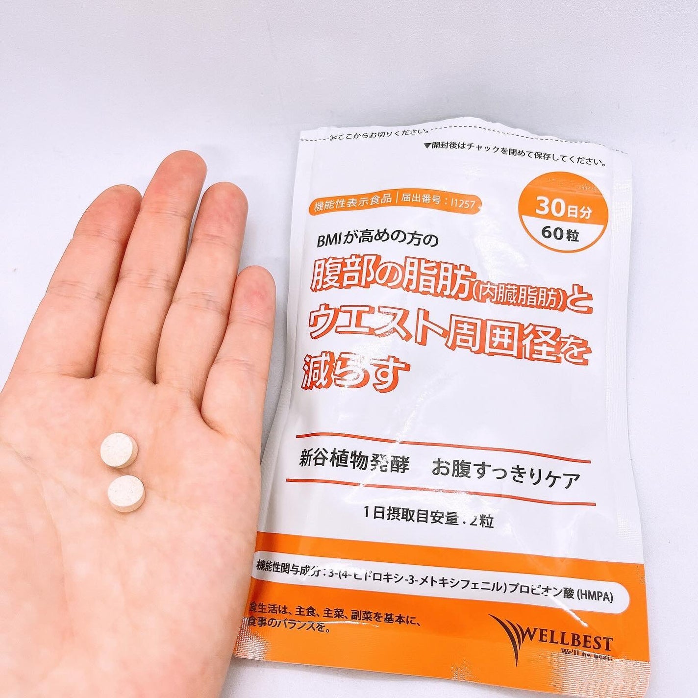 新谷植物発酵お腹すっきりケア/ウェルベスト/健康サプリメントを使ったクチコミ(3枚目)