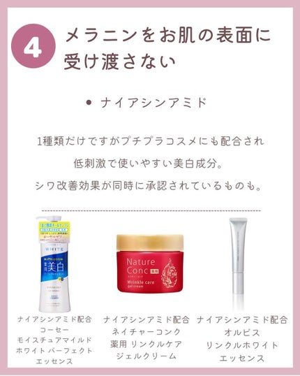 ビベッケの全身まるごとサラサラUVジェル/クイックレスポンス/日焼け止めジェルを使ったクチコミ(7枚目)